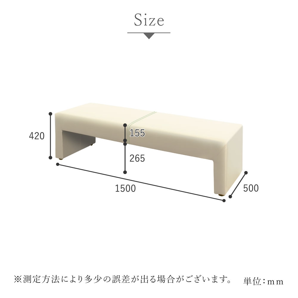 ロビーチェア 幅1500mm 3人掛け 2人掛け 長椅子 CARA-1500-2（商品番号