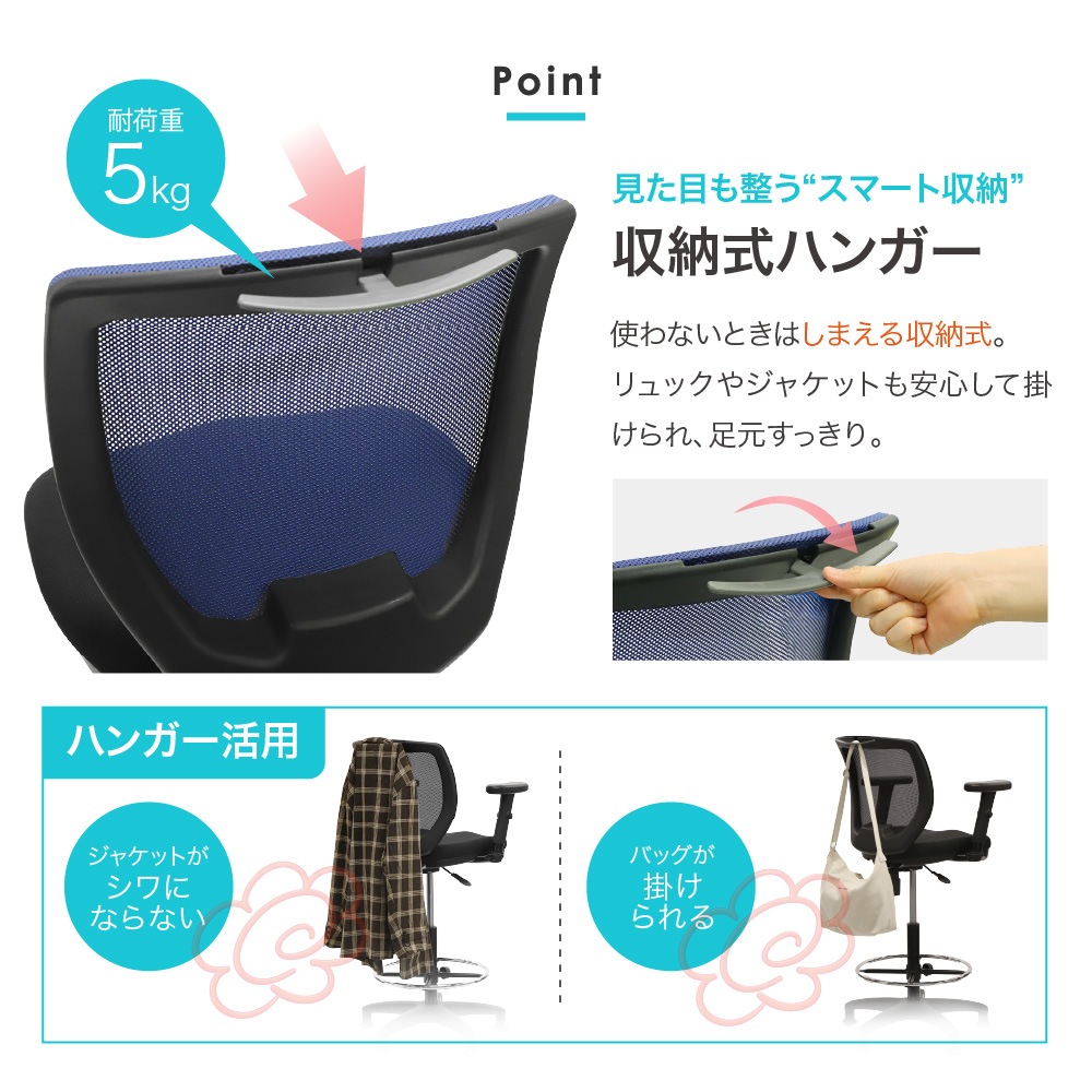 収納式ハンガー