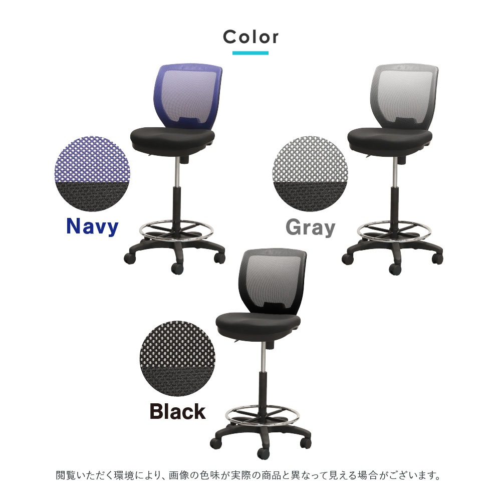 カラーバリエーション