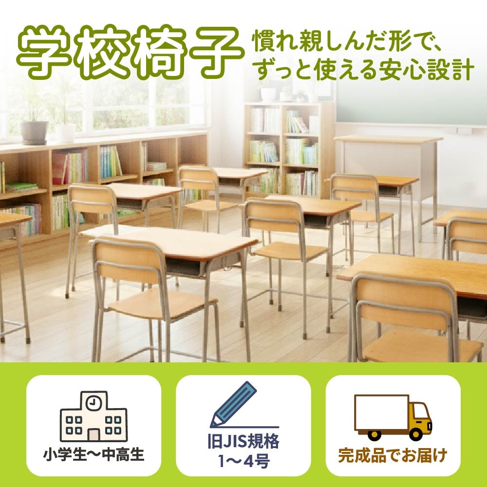 慣れ親しんだ形で、ずっと使える安心設計