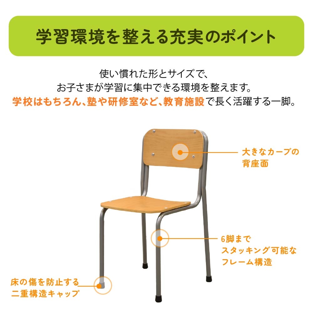 学習環境に揃える充実のポイント