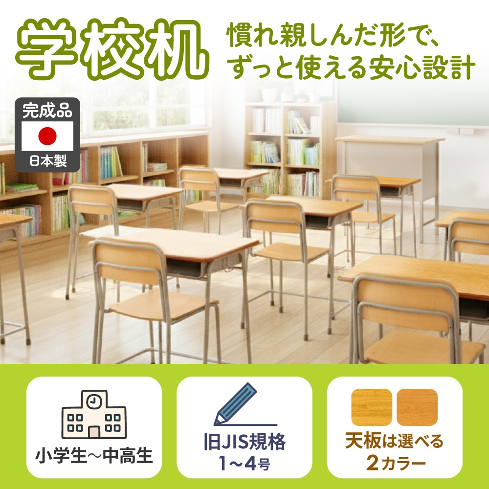 慣れ親しんだ形で、ずっと使える安心感