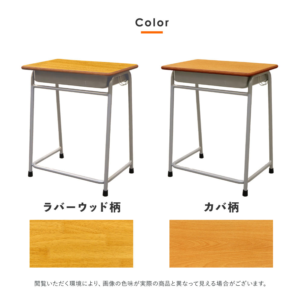 選べる二カラー