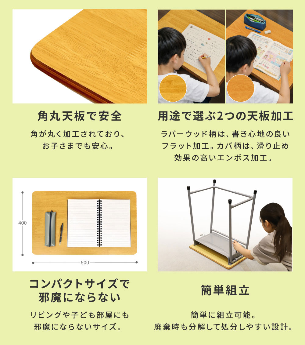 レトロな学校の机2台 学校机 2台 セット 幅60cm 旧JIS規格 GKD-3S2（商品番号：nf-gkd-3s2