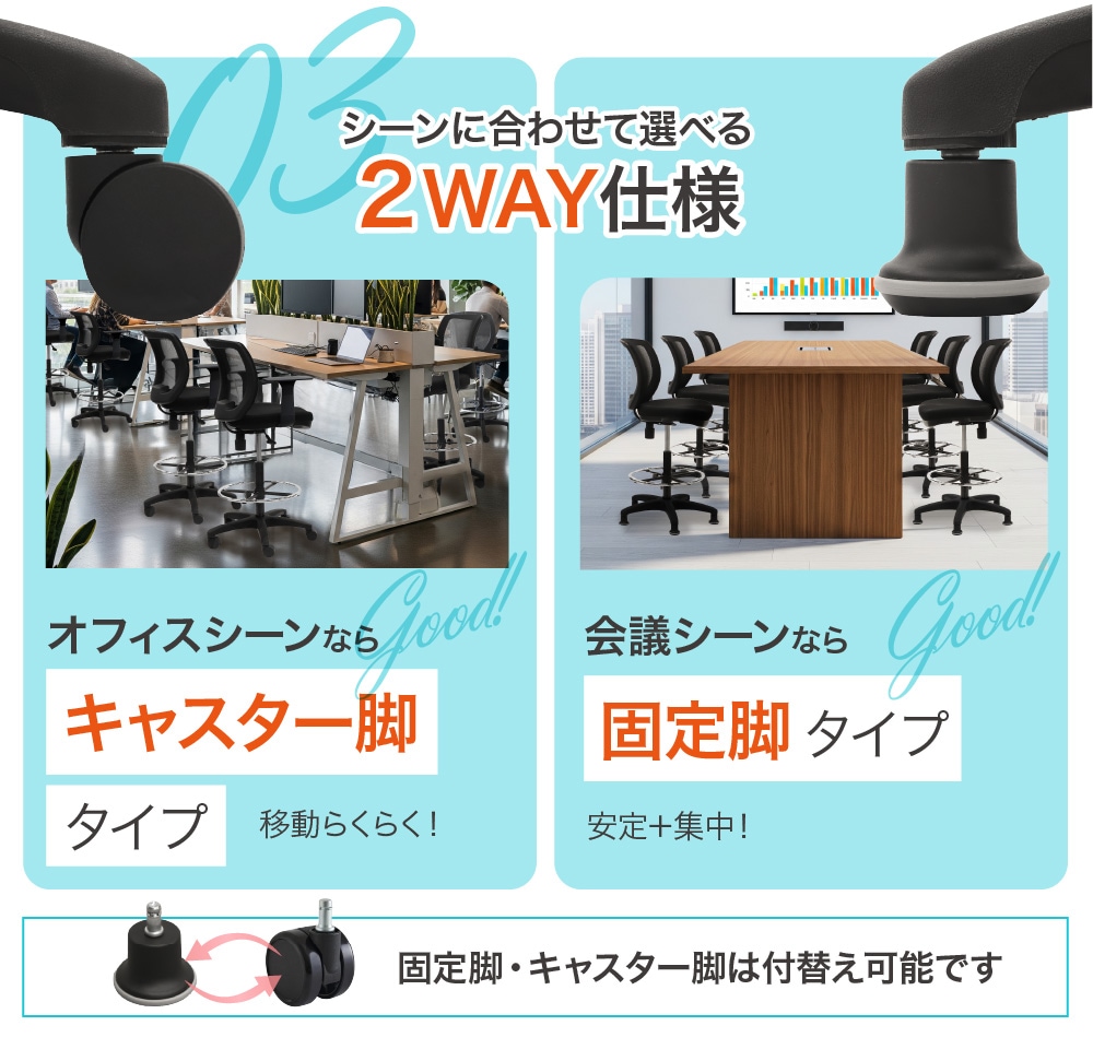 疲れにくい構造