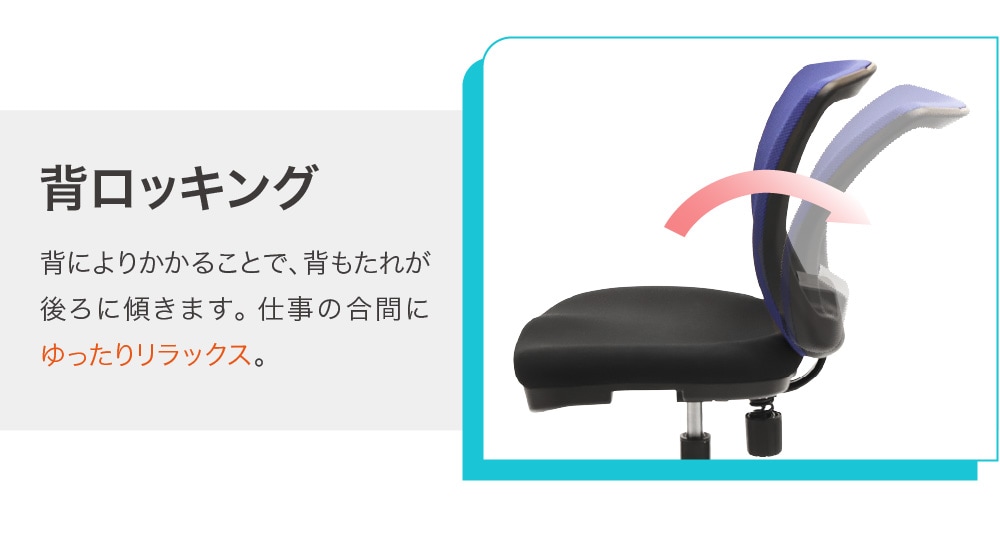 カウンターチェア 背もたれ付き キャスター付き 肘なし ハイチェア CRH