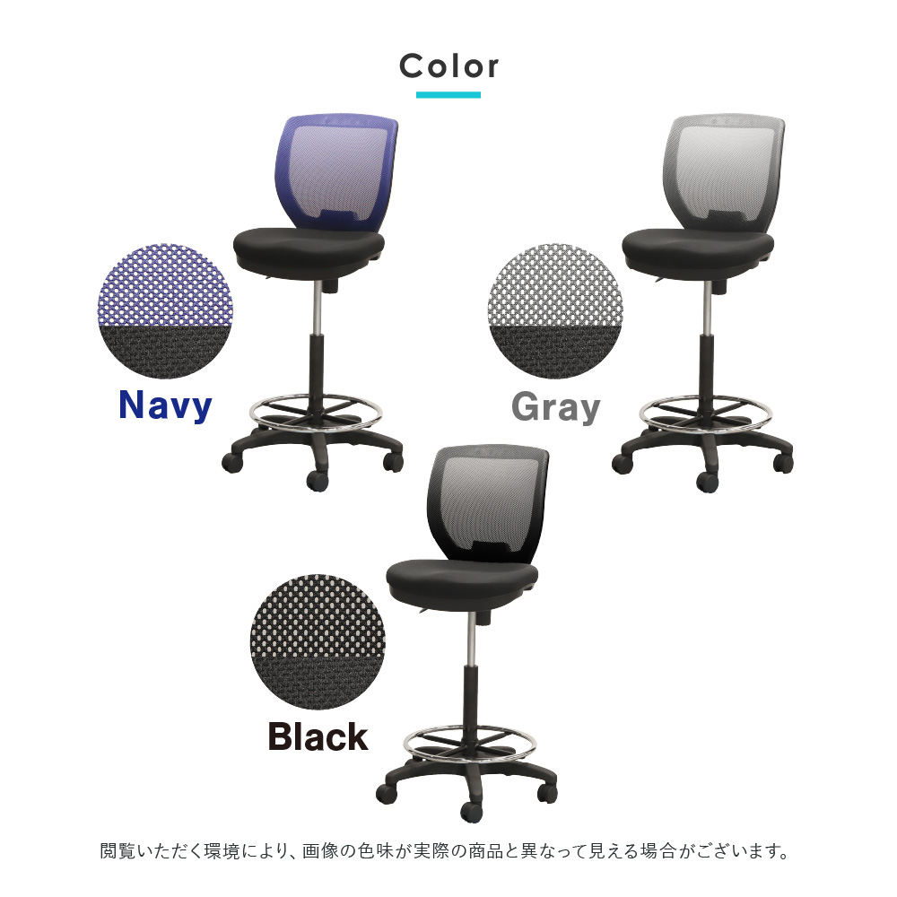 カウンターチェア 背もたれ付き キャスター付き 肘なし ハイチェア CRH