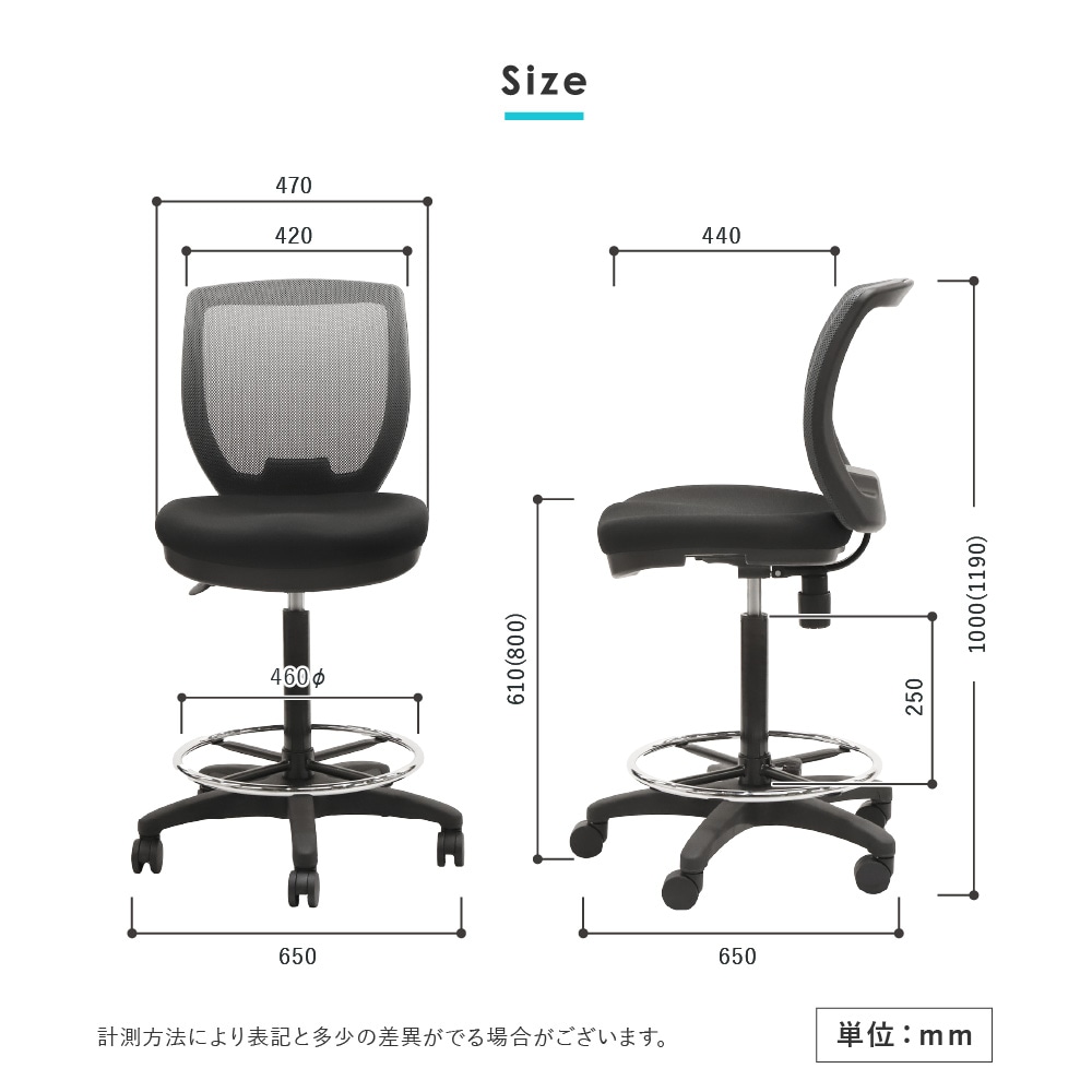 カウンターチェア 背もたれ付き キャスター付き 肘なし ハイチェア CRH
