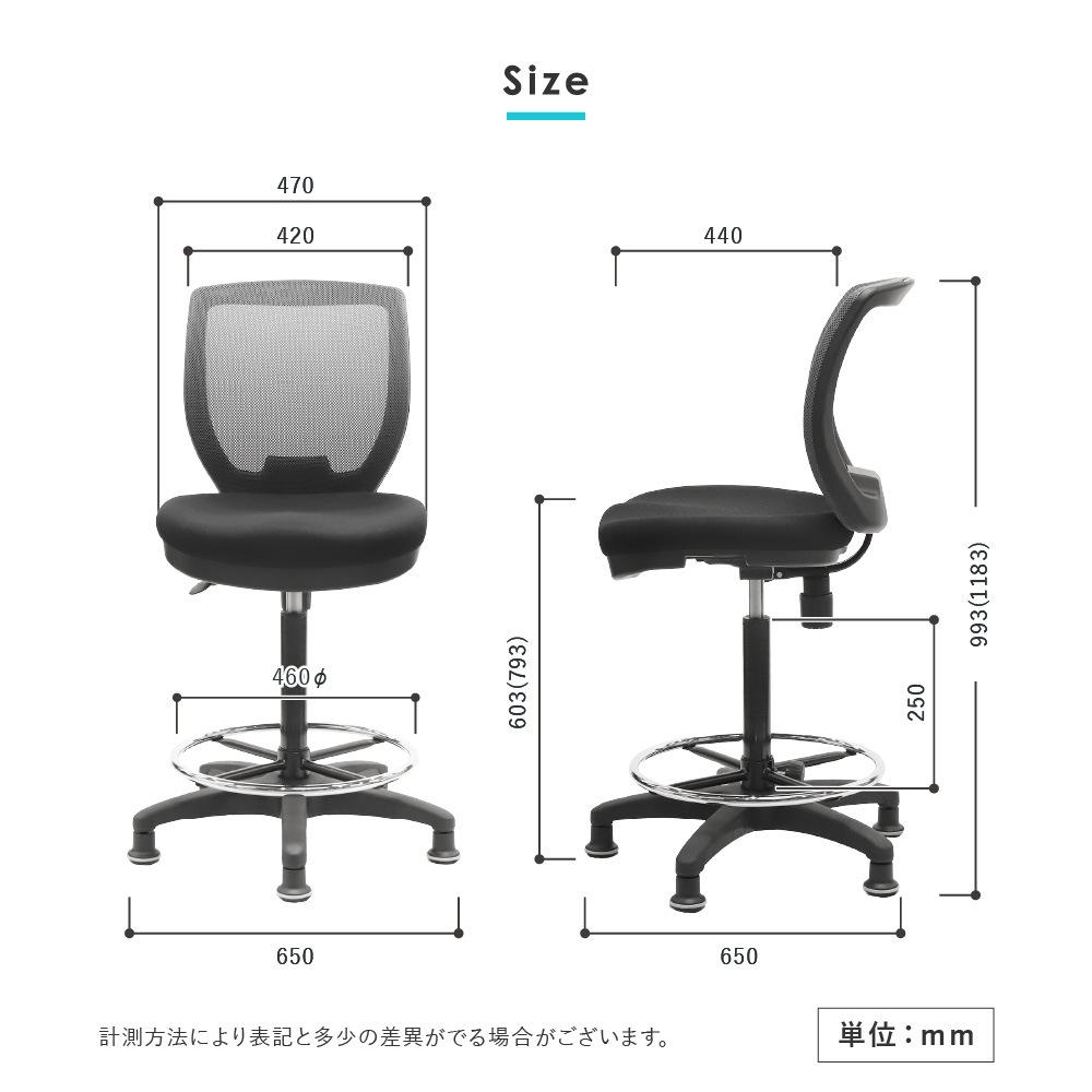 カウンターチェア 背もたれ付き キャスター付き 固定脚 肘なし CRH-1FL
