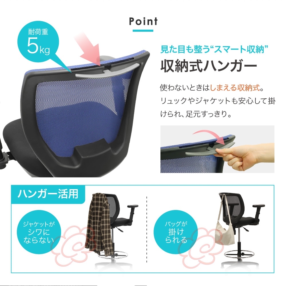 収納式ハンガー