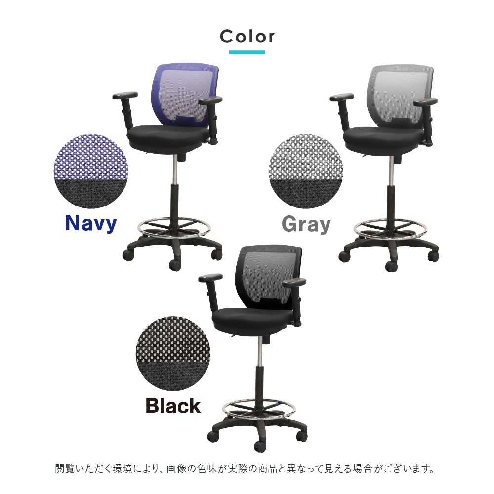 カラーバリエーション