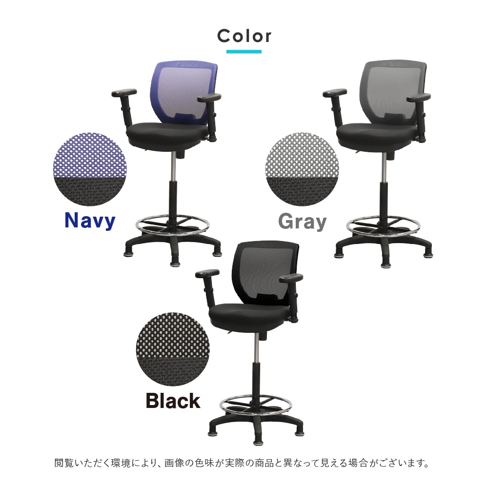 カラーバリエーション