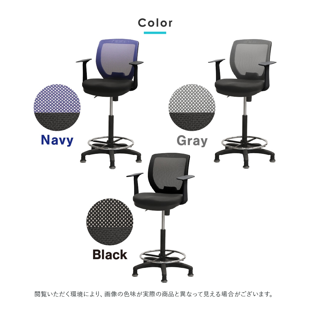 カラーバリエーション