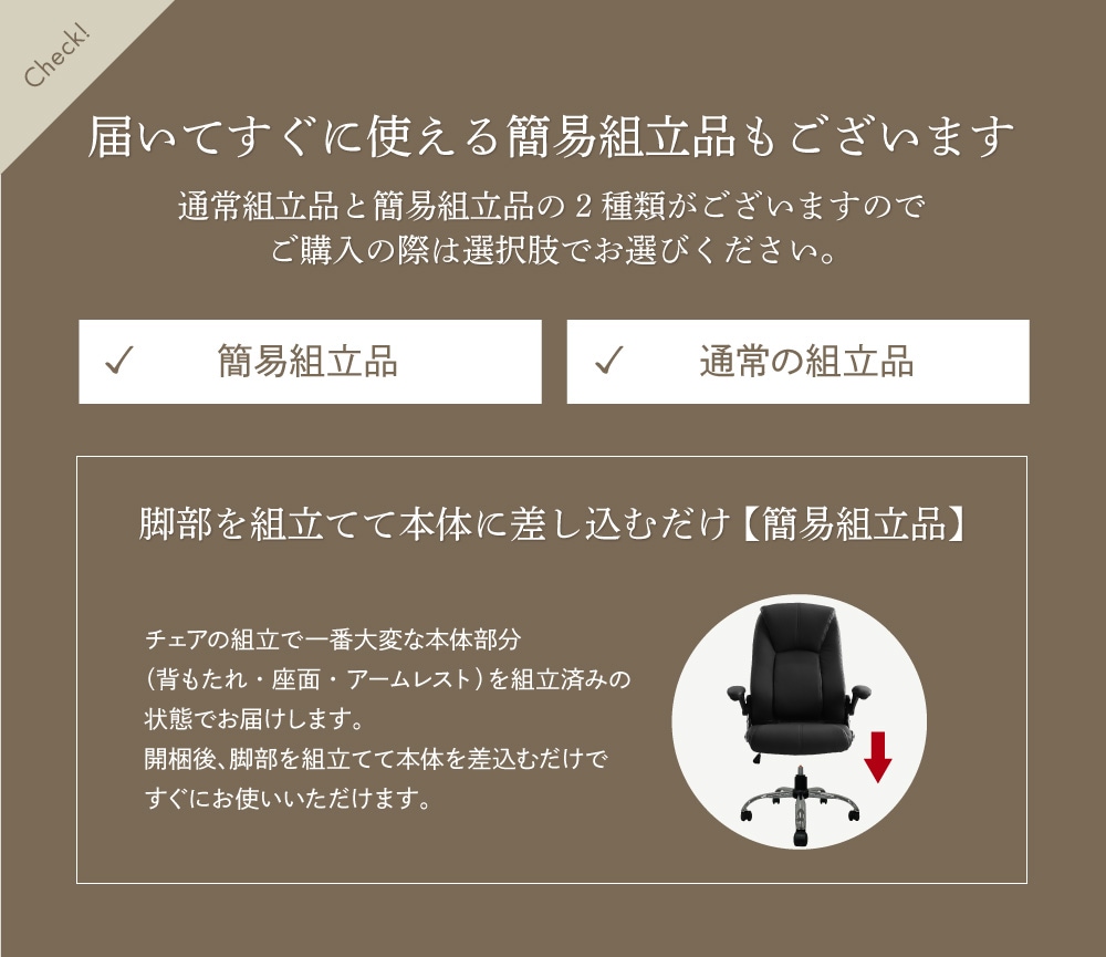 オフィスチェア エグゼクティブチェア パソコンチェア ハイバック 事務
