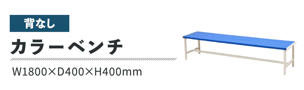 長椅子 長椅子 ZW5303X805 | ソファー | 家具を探す | カリモク家具 karimoku