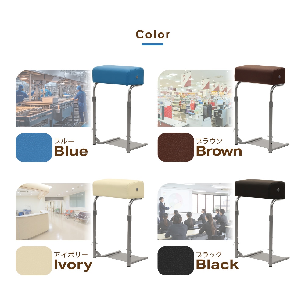 選べる4カラー「ブルー、ブラウン、アイボリー、ブラック」