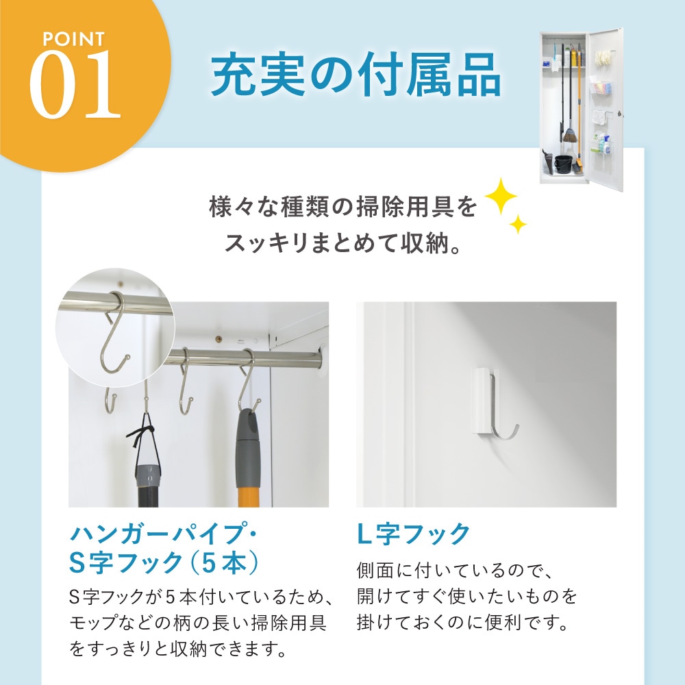 掃除用具入れ 幅600×奥行400×高さ1800mm 鍵付き ロッカー SP-600C