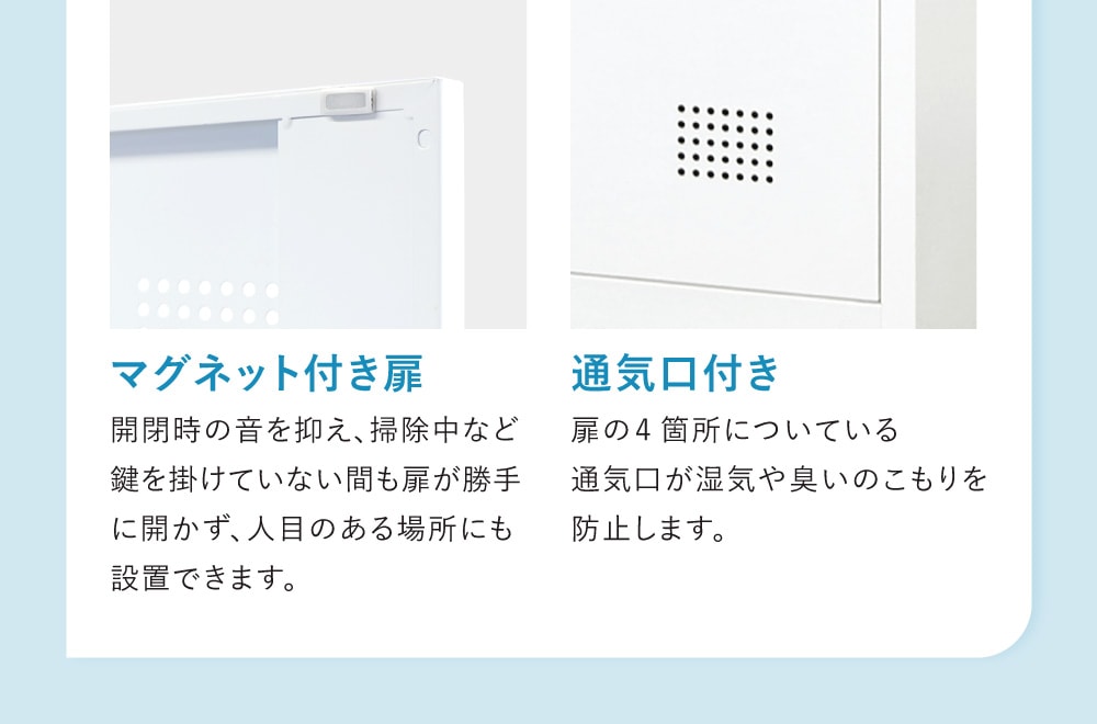 掃除用具入れ 幅600×奥行400×高さ1800mm 鍵付き ロッカー SP-600C 掃除用具入れ 幅600×奥行400×高さ1800mm 鍵付き ロッカー SP-600C