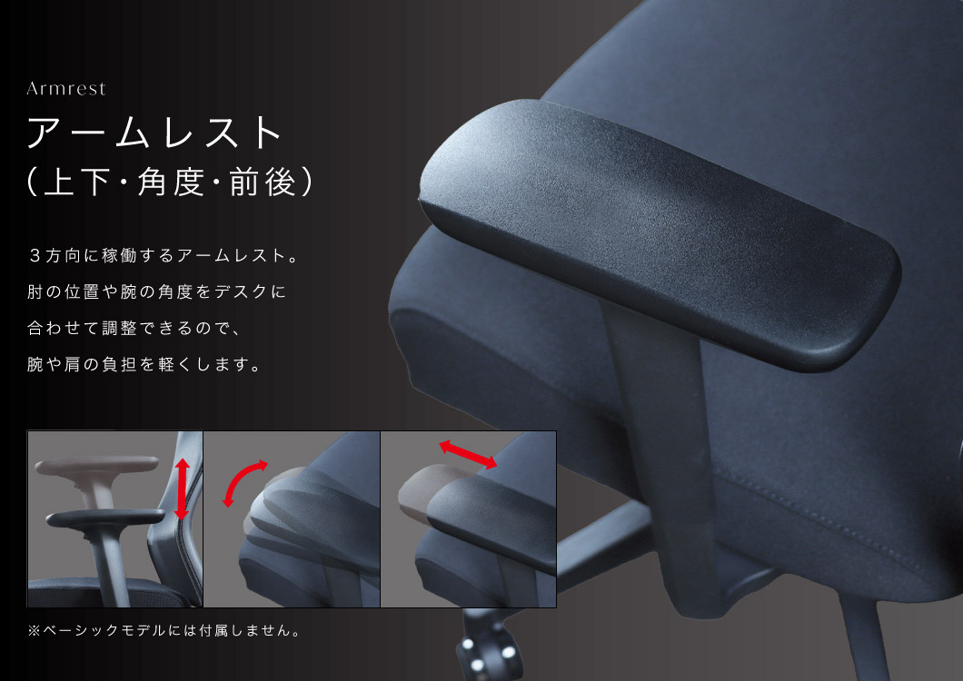 シースルーチェア オフィスチェア 肘なし メッシュチェア 高機能 ST-1