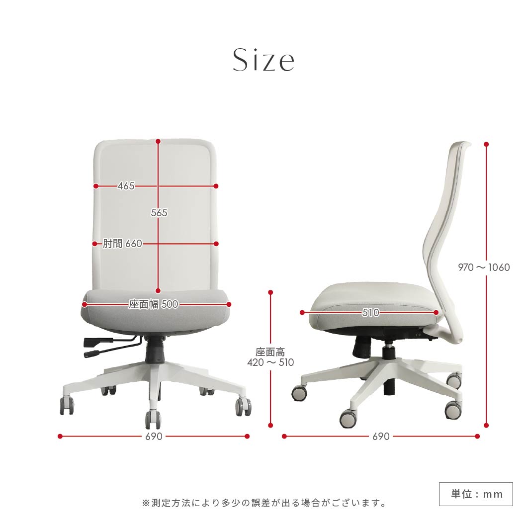 シースルーチェア 未来型エアリーチェア シースルーチェアを発売開始いたしました