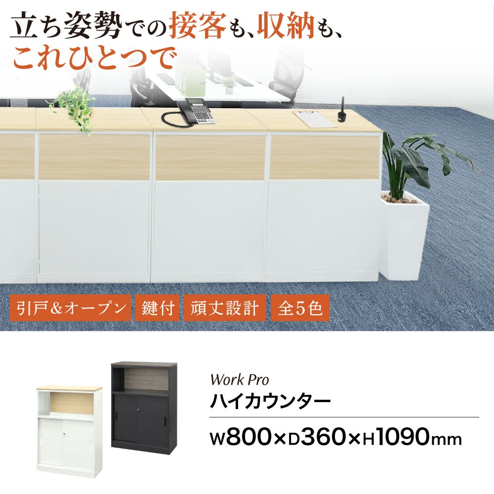 C1*565[ご来店頂ける方限定]バーカウンター C1*565[ご来店頂ける方限定]バーカウンター 【公式通販】