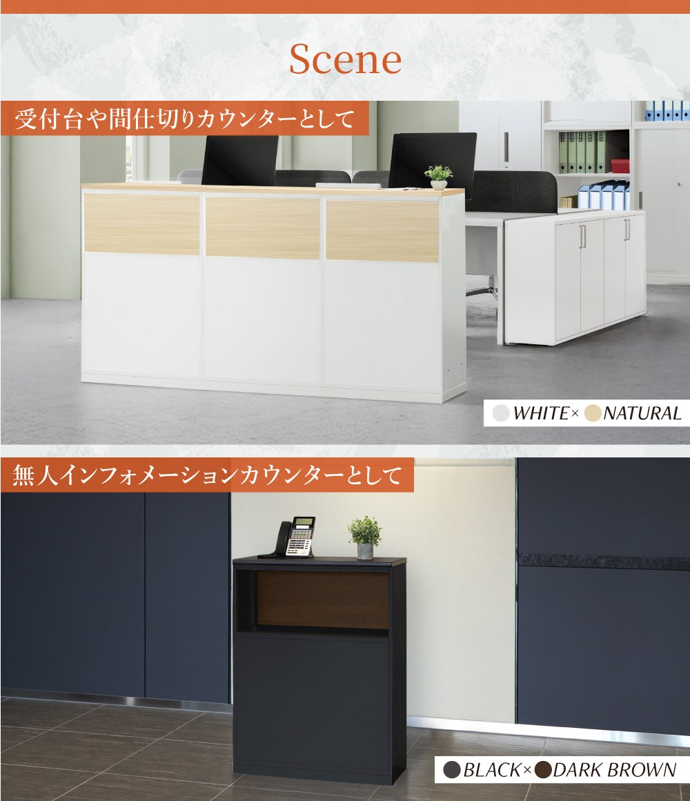 ハイカウンター 幅800×奥行360×高さ1090mm カウンター 受付 受付