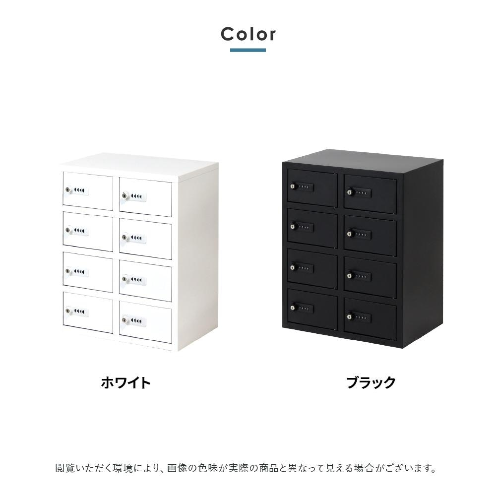 ロッカー 貴重品 収納 ダイヤル錠 8人用 NSAFE-24（商品番号：nsafe-24
