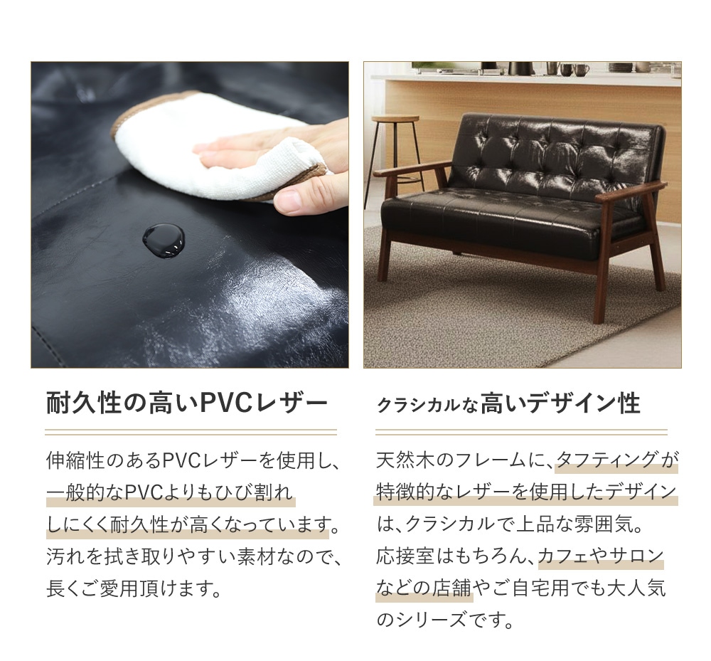 倉庫受取限定】 応接ソファ 2人用 幅1145×奥行730×高さ735(座面高405