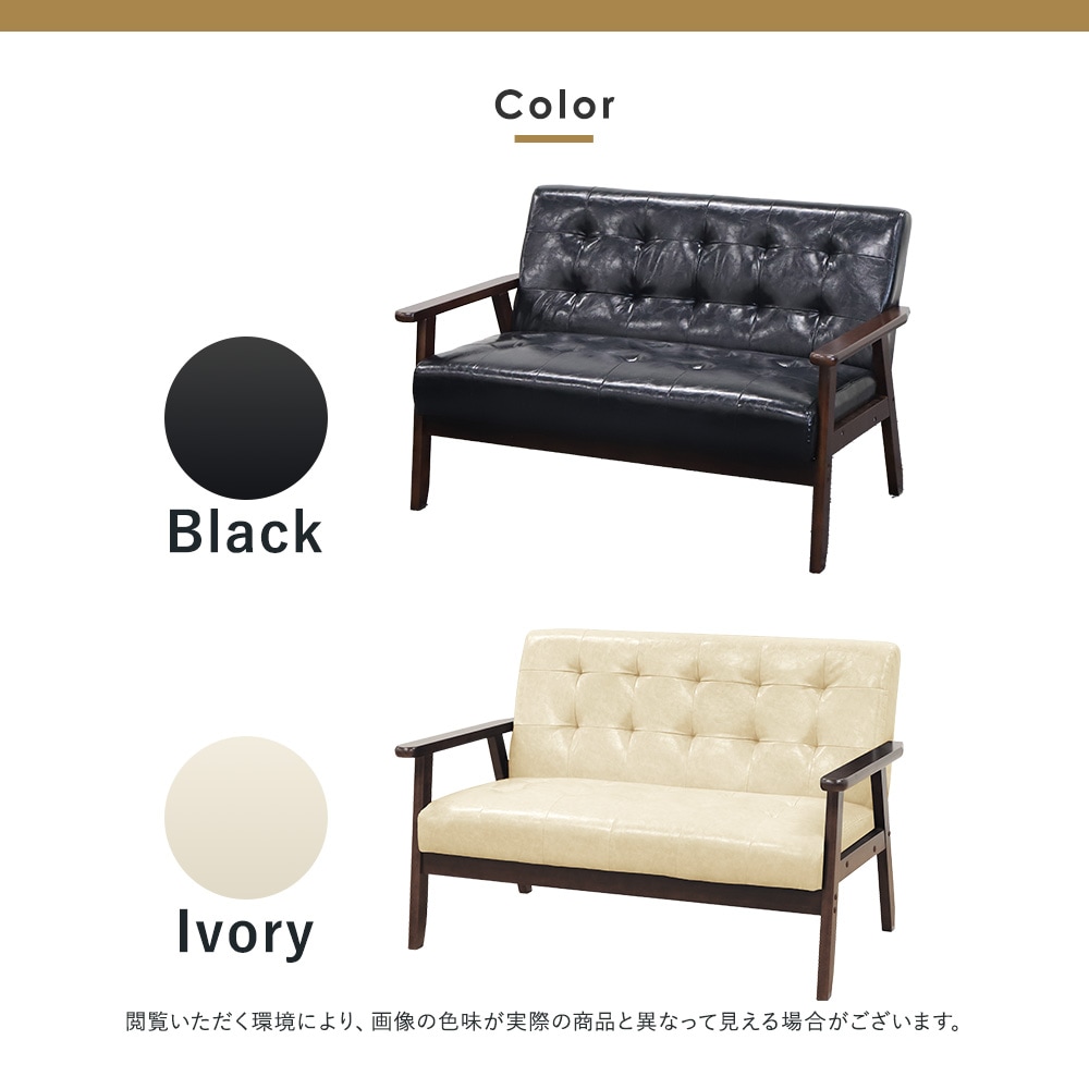 ソファ 2人掛け 肘付き 木製 レザー ANITA-2-2（商品番号：ANITA-2-2