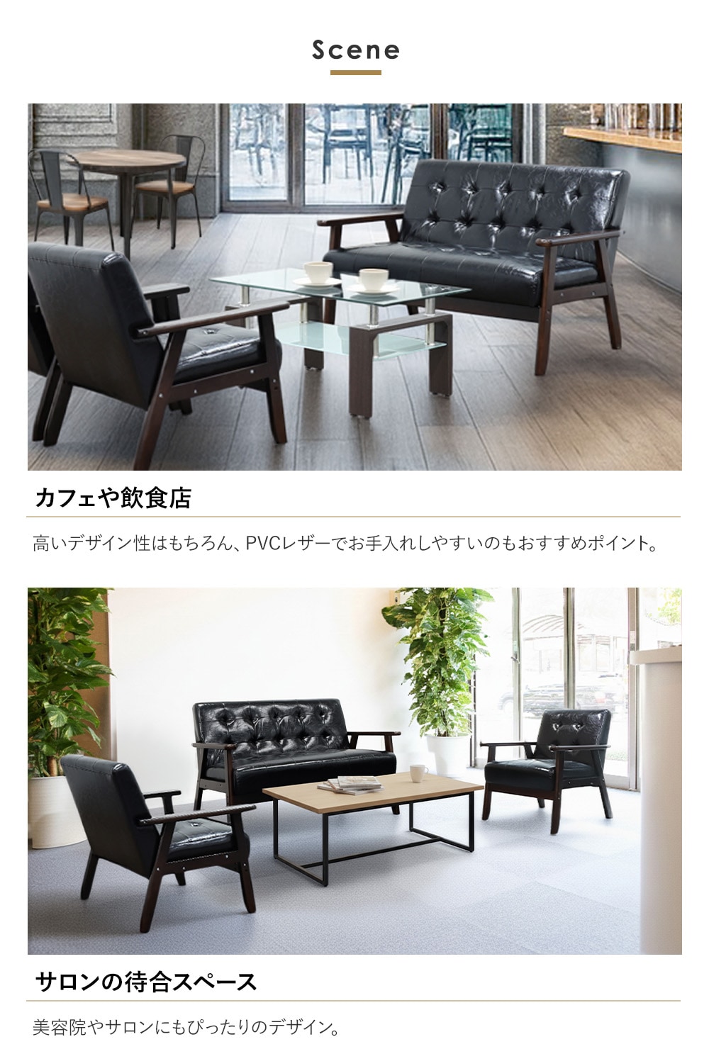 アニータシリーズ 応接セットの通販 オフィス家具のLOOKIT(ルキット)