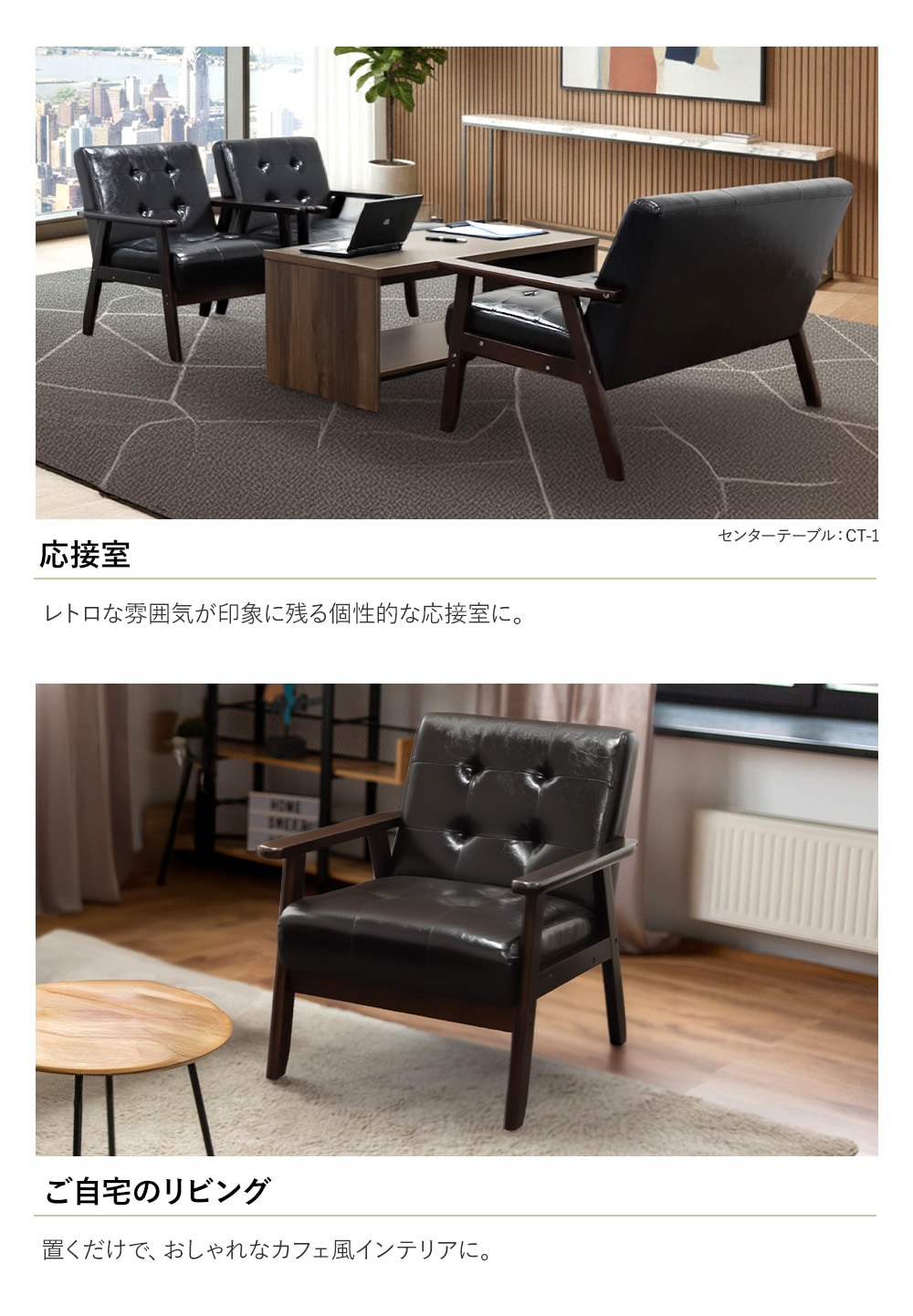 アニータシリーズ 応接セットの通販 オフィス家具のLOOKIT(ルキット)