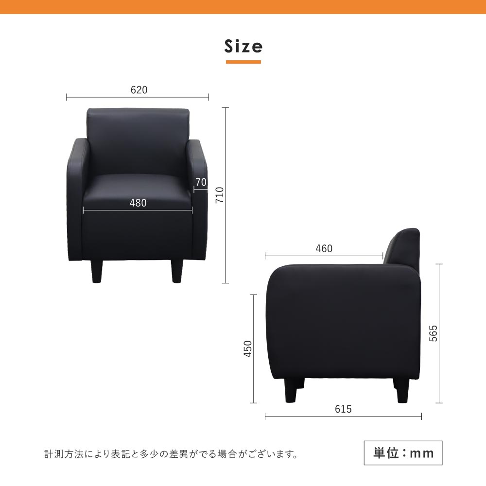 ソファ 1人掛け 1人用 応接ソファ ロビーチェア APT-1（商品番号：nf