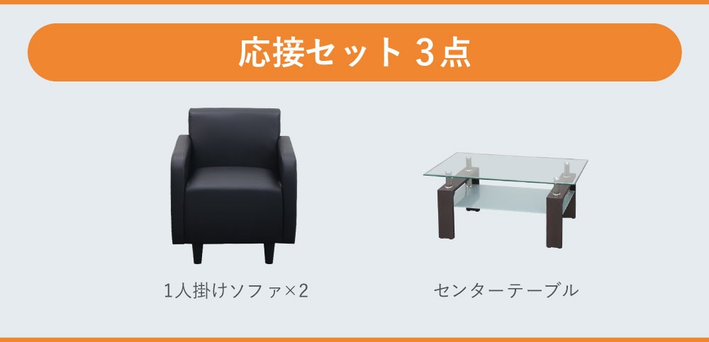 アプティ セット内容