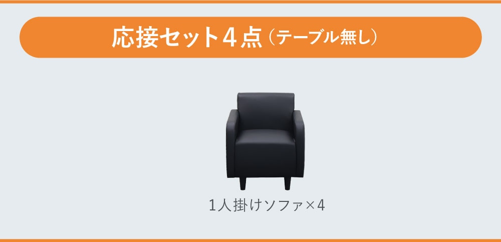 アプティ セット内容