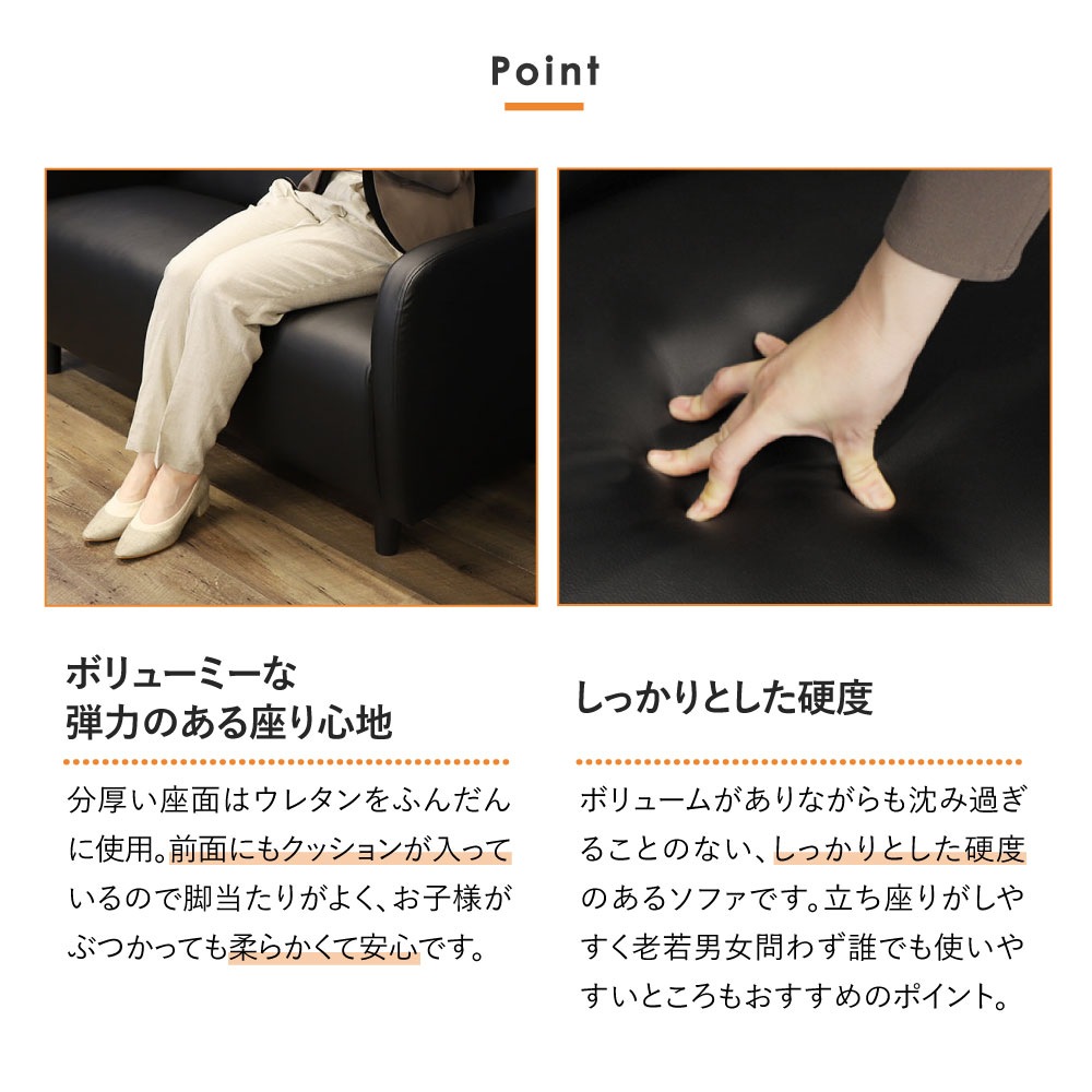 座り心地、しっかりとした硬度