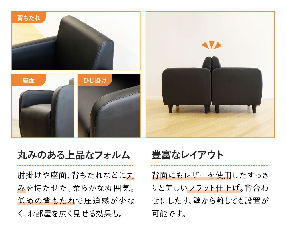 応接セット 4点セット 4人 ソファセット 応接室 APT-T13S（商品番号