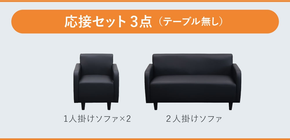 アプティ セット内容