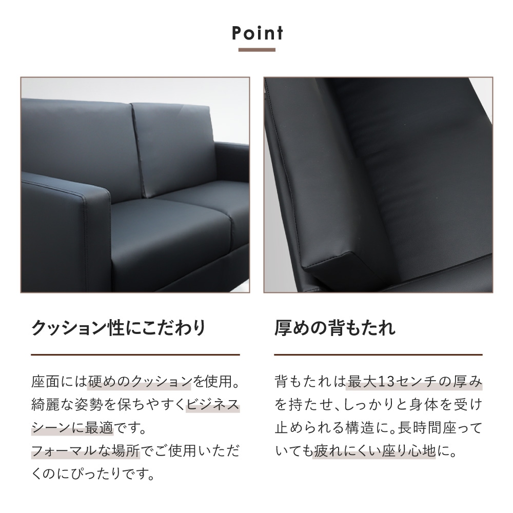 応接ソファ 2人用 2人掛け 2人 ソファ CHA3-2-2（商品番号：CHA3-2-2