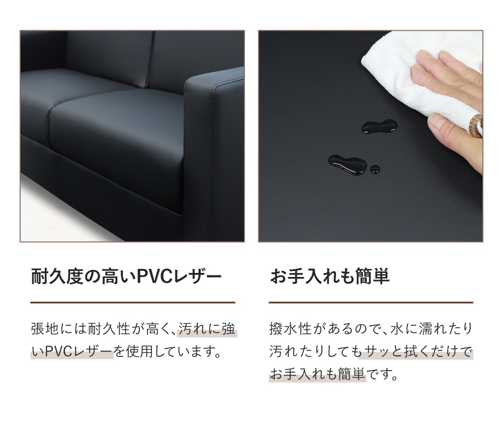 応接ソファ 2人用 2人掛け 2人 ソファ CHA3-2-2（商品番号：CHA3-2-2