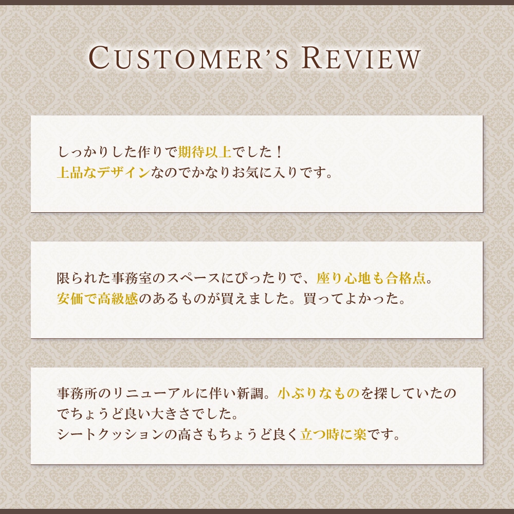 シャルマン3 レビュー紹介