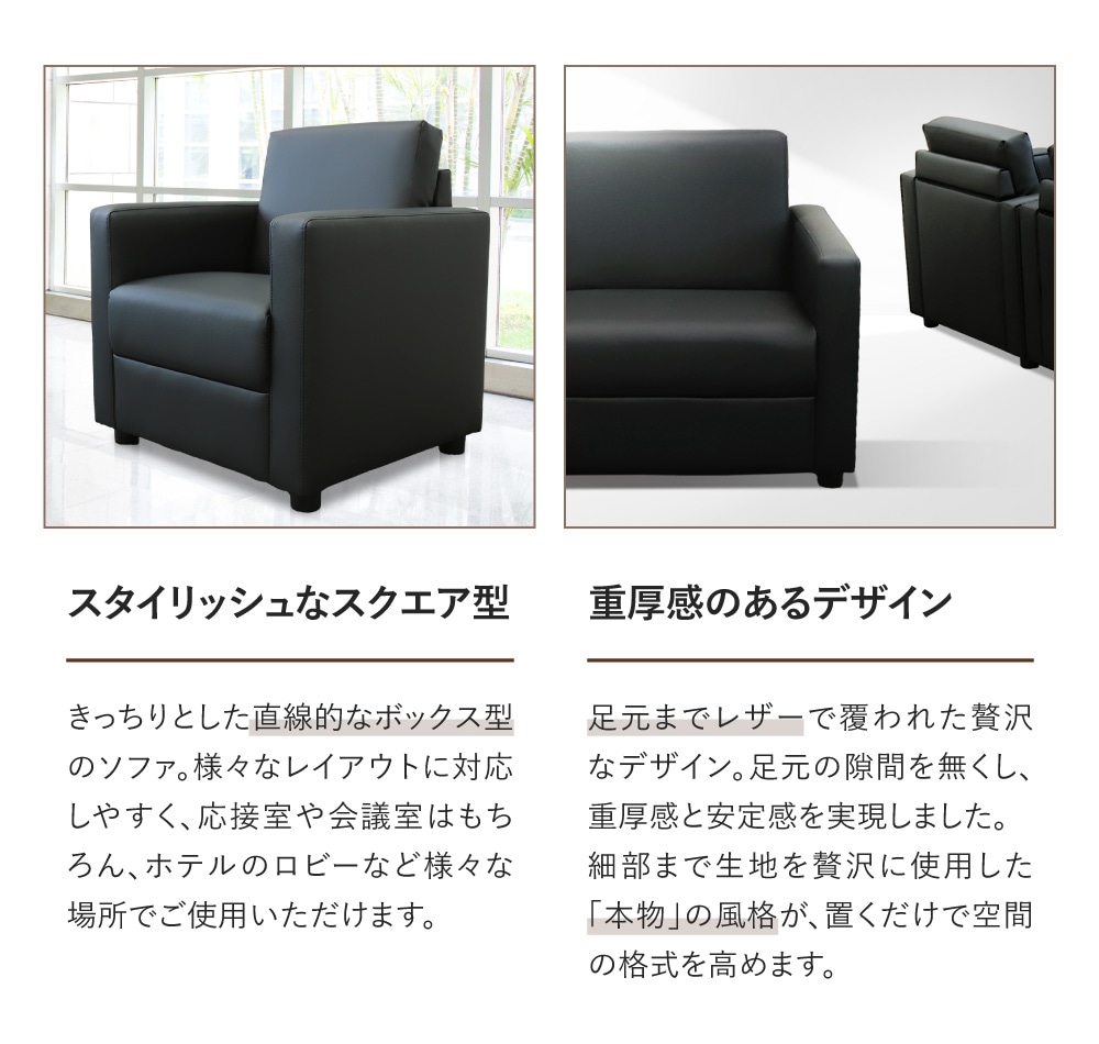 応接セット 4点セット 4人 応接 ソファ CHA3-T3S（商品番号：cha3-t3s