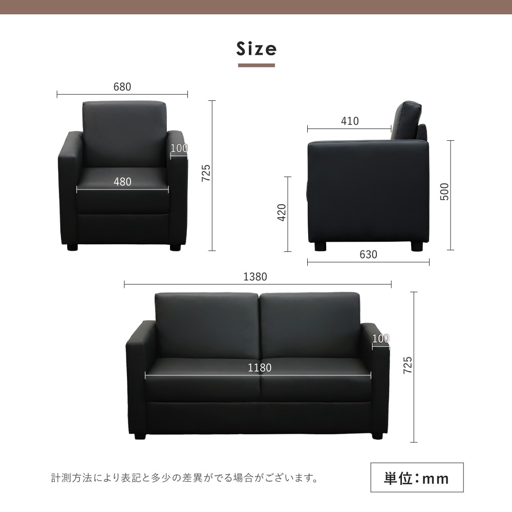 応接ソファ 3点セット 4人用 応接 ソファ CHA3-S（商品番号：cha3-s
