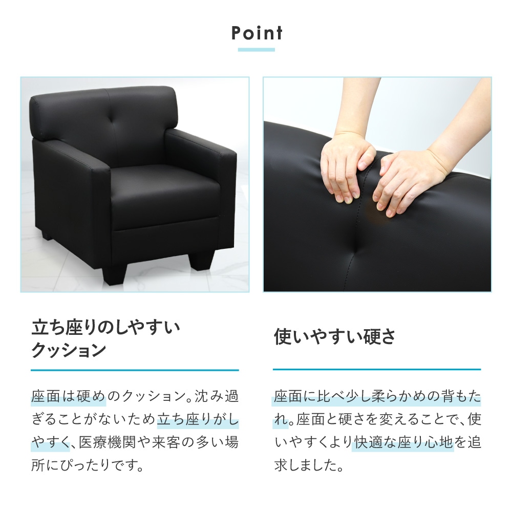 応接ソファ 1人用 1人掛け 1人 ソファ CLN-1-2（商品番号：CLN-1-2）の
