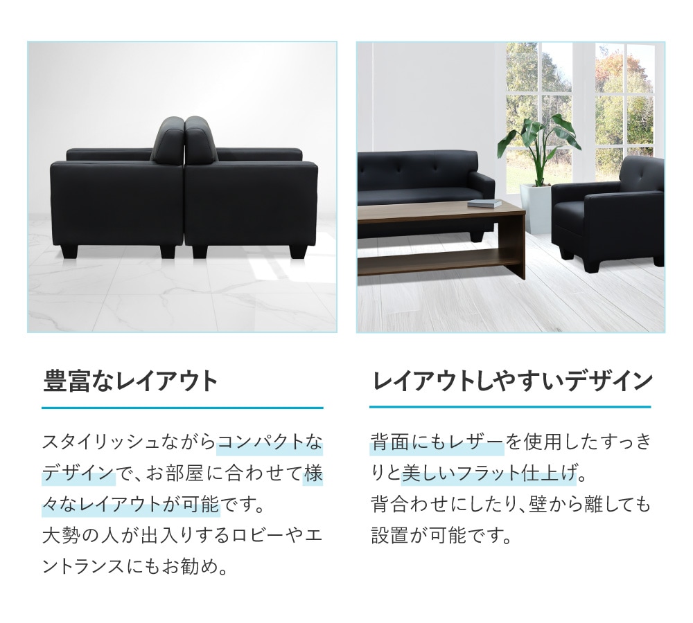 応接ソファ 1人用 1人掛け 1人 ソファ CLN-1-2（商品番号：CLN-1-2）の