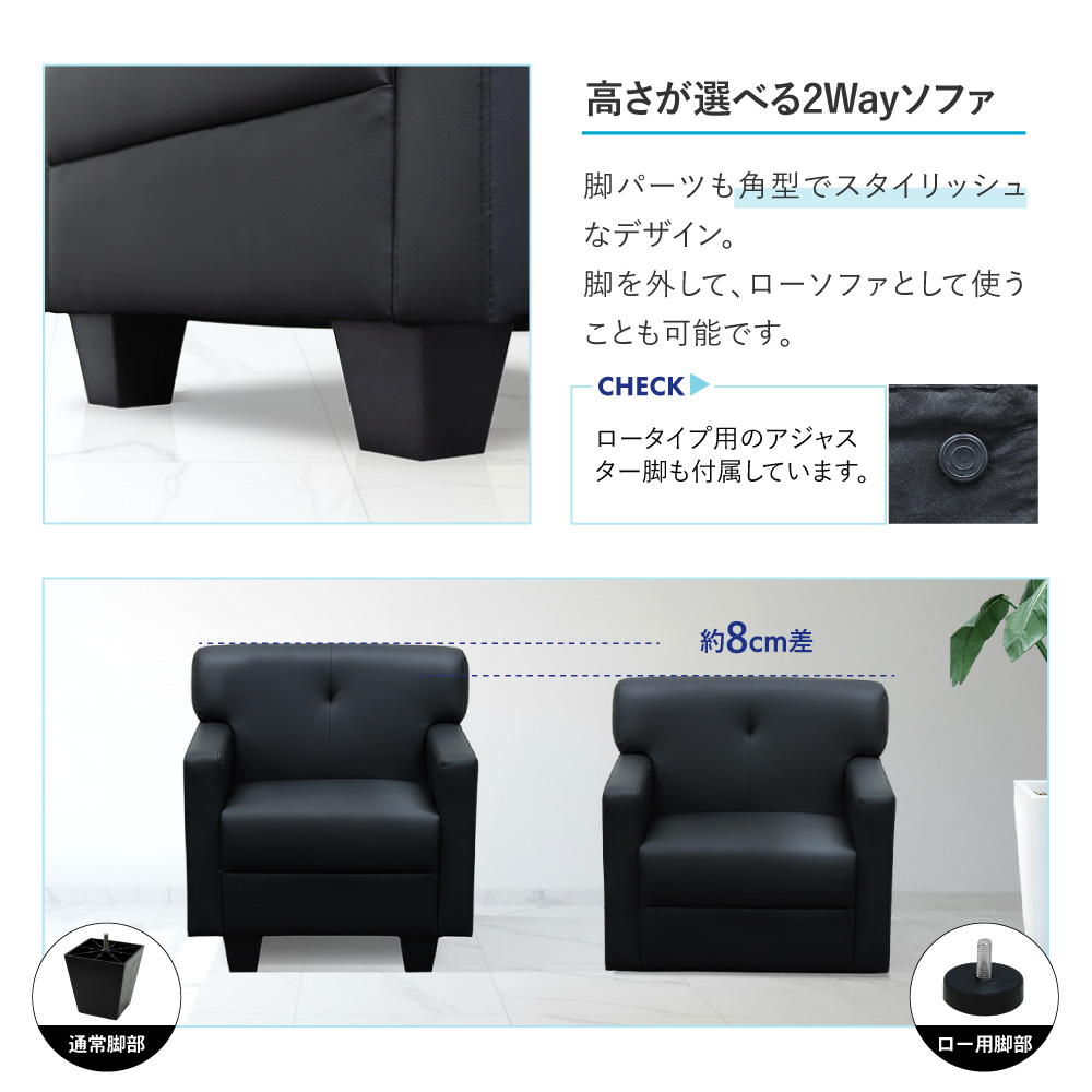 応接ソファ 1人用 1人掛け 1人 ソファ CLN-1-2（商品番号：CLN-1-2）の