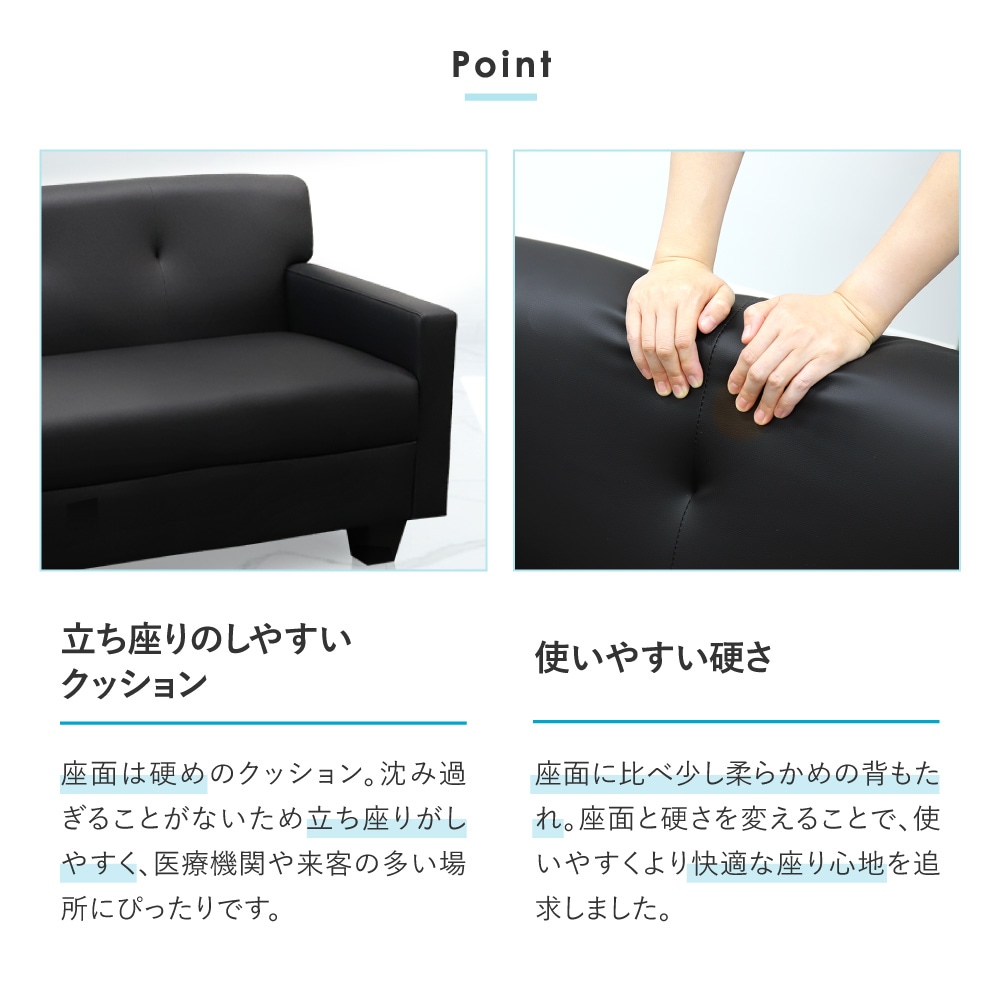 立ち座りのしやすいクッションと使いやすい硬さ