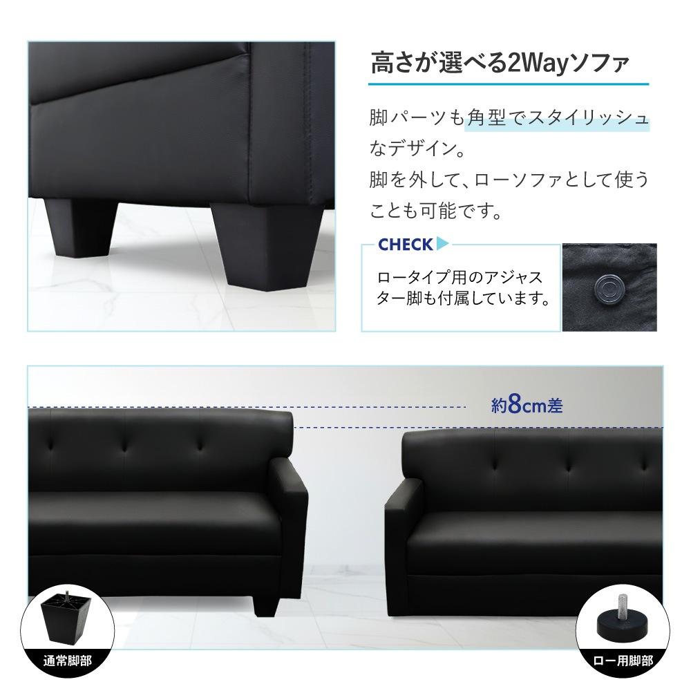 応接セット 4点 4人用 ソファ 椅子 CLN-TS（商品番号：cln-ts）の通販