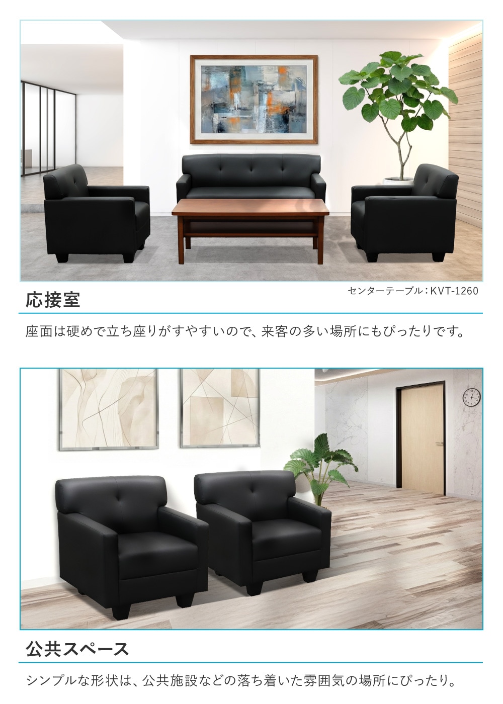 応接セット 4点 4人用 ソファ 椅子 CLN-T13S（商品番号：cln-t13s）の