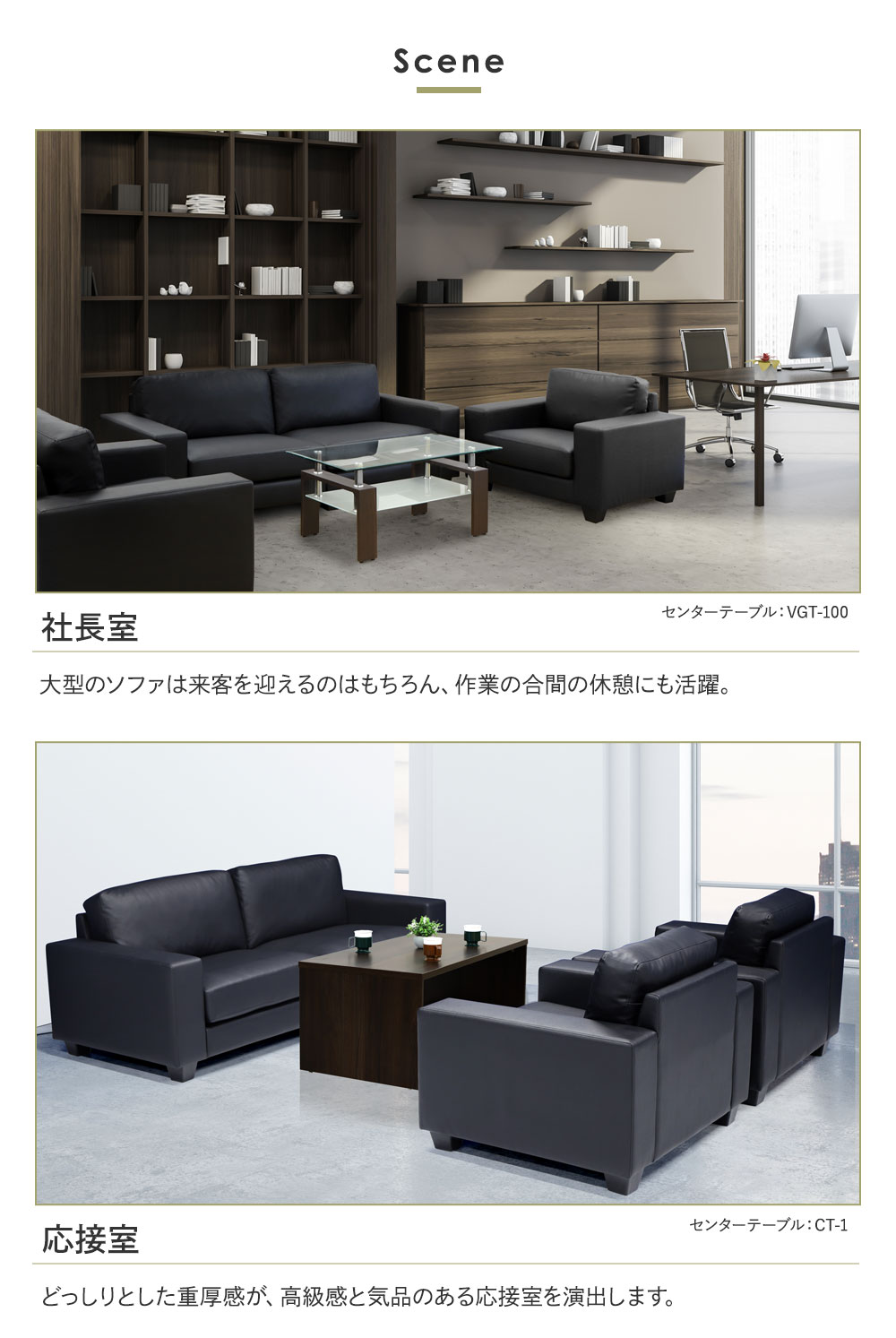 応接セット 4点 5人用 ソファ 椅子 GDX-TS（商品番号：gdx-ts）の通販