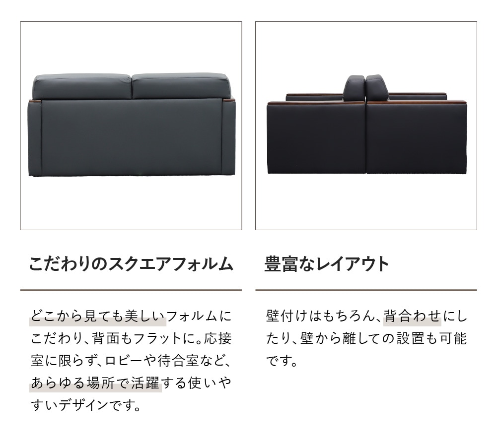 応接ソファ 2人用 幅1485×奥行765×高さ760(座面高410)mm KPQ-2-2（商品